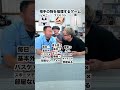 難しすぎた。物を推理するゲーム #ゲーム #数字ゲーム #劇団スカッシュ #40代の大冒険