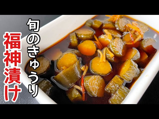 Ready to eat straight after pickling] Irresistibly crispy