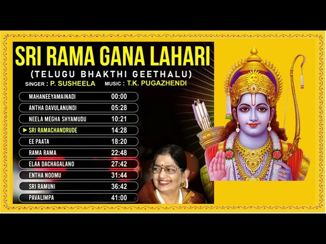 Sri Rama Gana Lahari class=