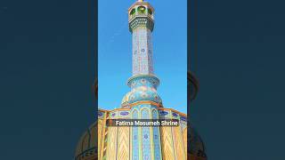 Fatima Masumeh Shrine in Qom, Iran #irancity #shorts #islamicshorts