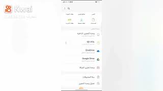 استرجاع الملفات المحذوفة من سلة المحذوفات