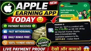 Apple 🍎 Earning App Full Review | New Investment App Today | Daily Income Daily Withdrawal Scam 😡 | screenshot 2
