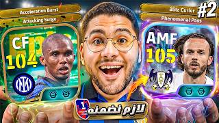   2                eFootball 27