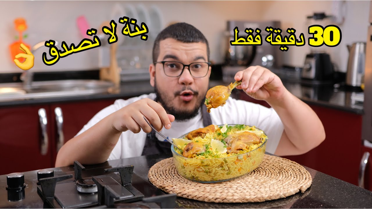 فنص ساعة برك 🥰 وجدي جاج محمر بالروز على حبة🔥