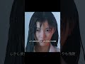 その少女は、自分をいじめていた同級生に復讐するために、仕返しを始めた。#映画 #fyp #映画紹介 #映画館 #tik_tok