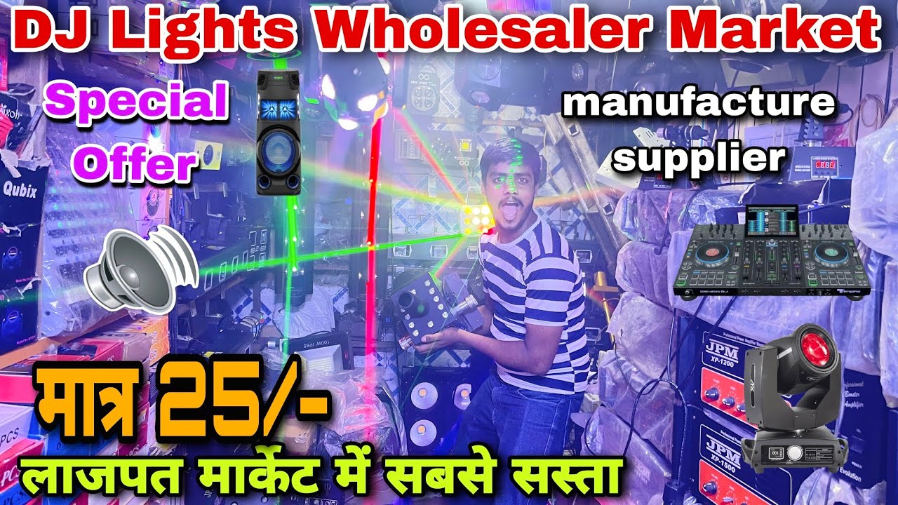 cheapest-dj-light-wholesale-market-lajpatrai-delhi-accessories-dj