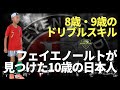 サッカー パサー ランキング 341179-サッカー パサー ランキング