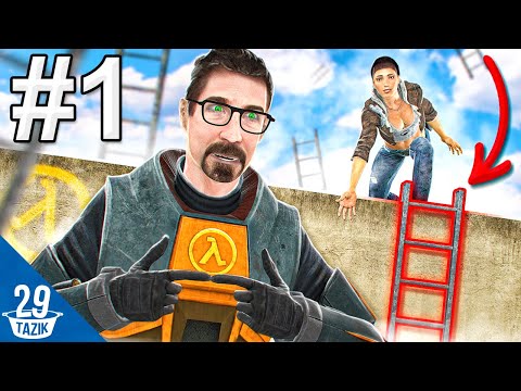 Видео: НУЖНЫ ЛИ ЖЕЛЕЗНЫЕ ЛЕСТНИЦЫ В HALF-LIFE 2!? #1