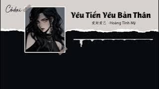 [Vietsub   Pinyin] Yêu Tiền Yêu Bản Thân - Hoàng Tĩnh Mỹ / 爱财爱己 - 黄静美