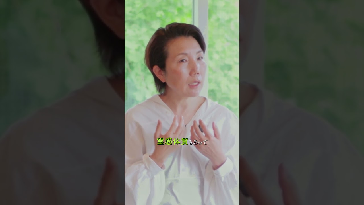 不安は未来からやってくる?“設定”がない時、人は不安になる。#shortvideo #shorts##私の話会#不安#人生を変える#自分軸#断酒#風の時代#OnesPhilosophia