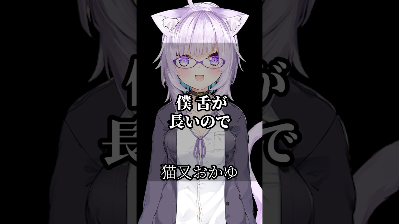 【ホロライブ】心に響くライバーの名言集その262 #ホロライブ #vtuber #名言集 #切り抜き