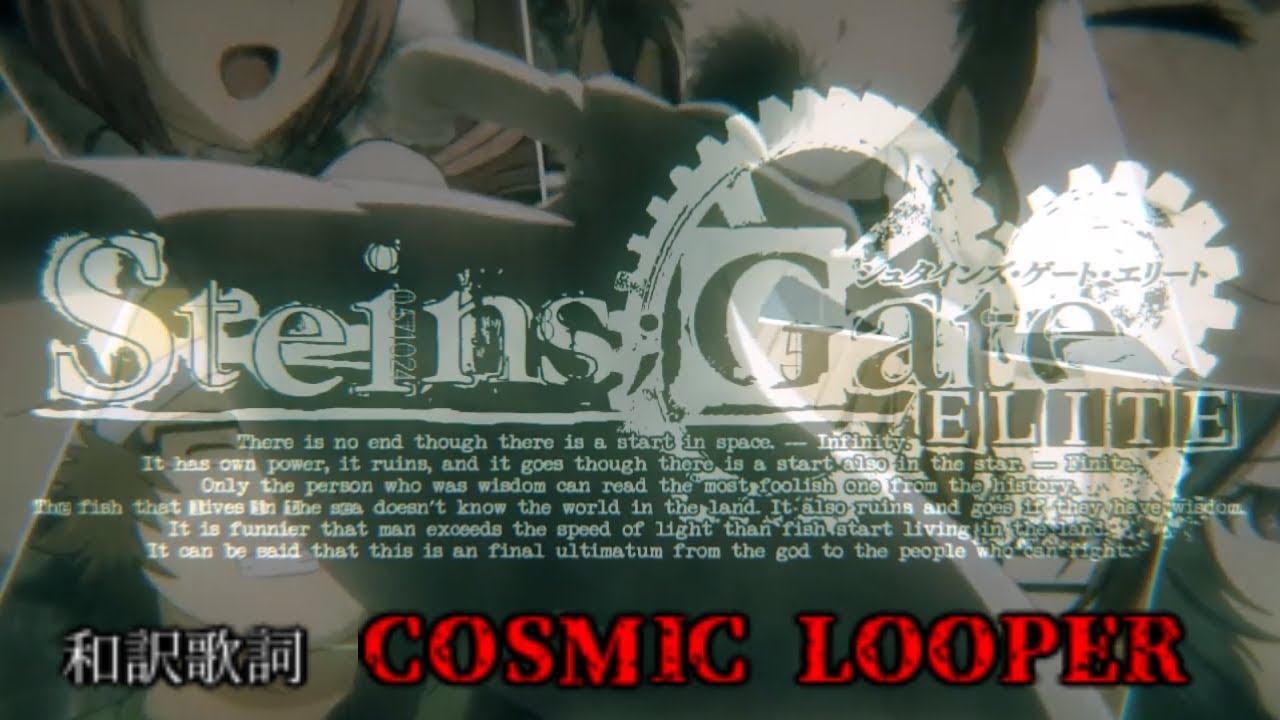 歌詞 日本語訳 Steins Gate Elite Op Cosmic Looper Youtube