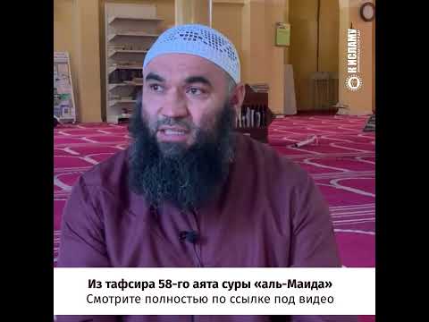 На какие молитвы азан не даётся? Ринат Абу Мухаммад #Shorts