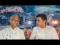 A DISCUSSION ON BASOHLI PAINTING WITH SS BLOWRIA ARTIST #BASOHLIPAINTING#BLOWRIA_SIR#MINIATUREART.