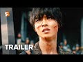 Kingdom trailer 1 2019  movieclips indie