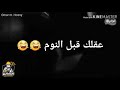 حالتك قبل الامتحانات 