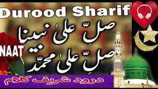 BEAUTIFUL DARUD O SALAM, MUST LISTEN 🤲✨