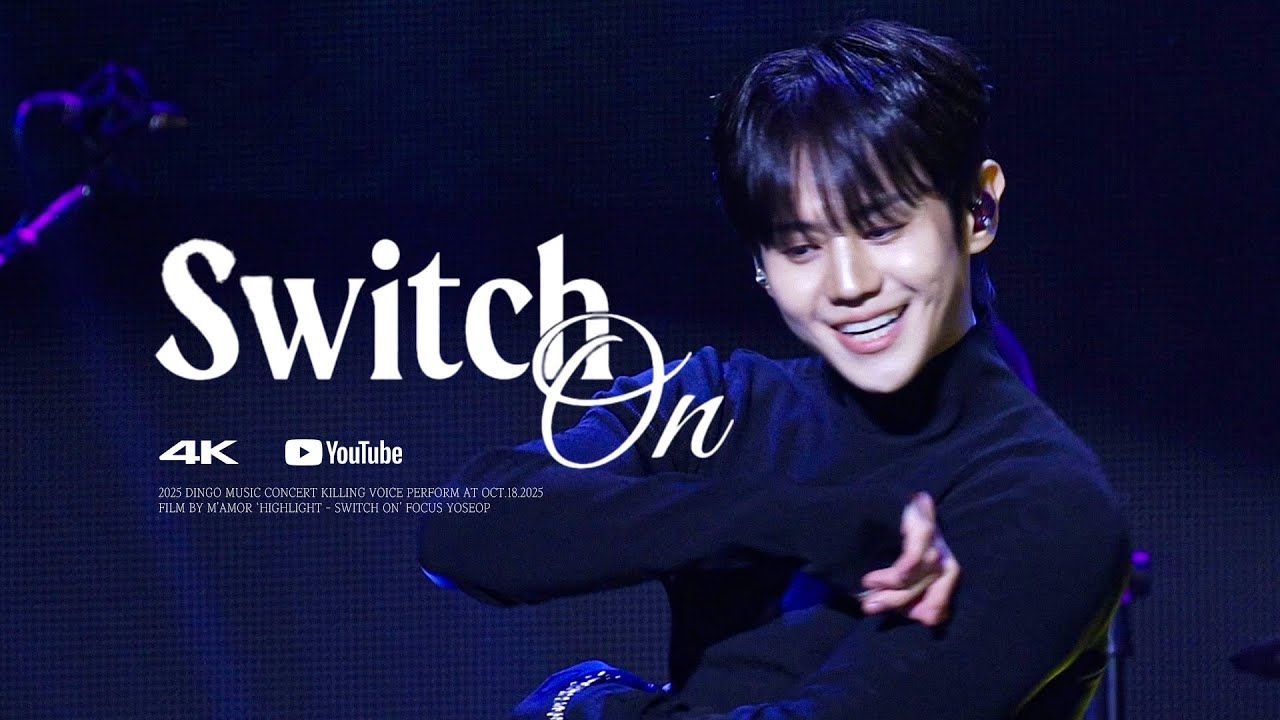 251018 딩고 뮤직 콘서트 Killing Voice : Switch On 스위치온 양요섭 4K 직캠