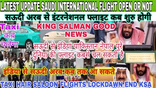Ending Curfew Saudi Arabia|International Flights Kab Chalegi|Taxi|Gulfinfo|Jawaid Vlog|