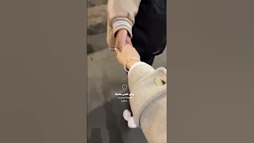 راشد الماجد هات ايدك حبيبي تصميمي اكسبلور لايك Explore 