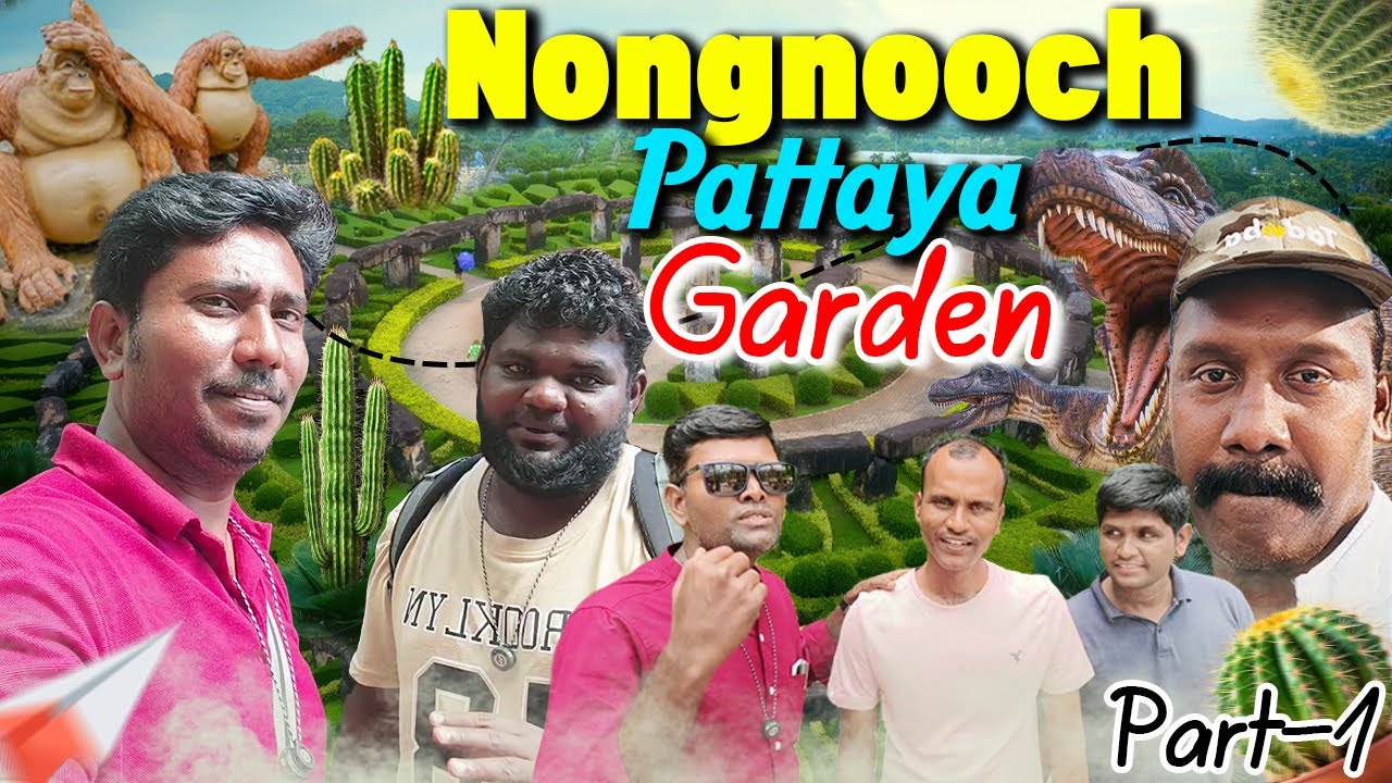 Nong Nooch Pattaya Garden 🌸Part-1| Pattaya-வின் அழகான பூங்கா | |Vlogs 157| Yogam Vlogs