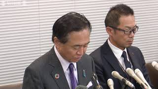 黒岩・神奈川県知事「消去の履行確認が不十分」　データ大量流出で謝罪