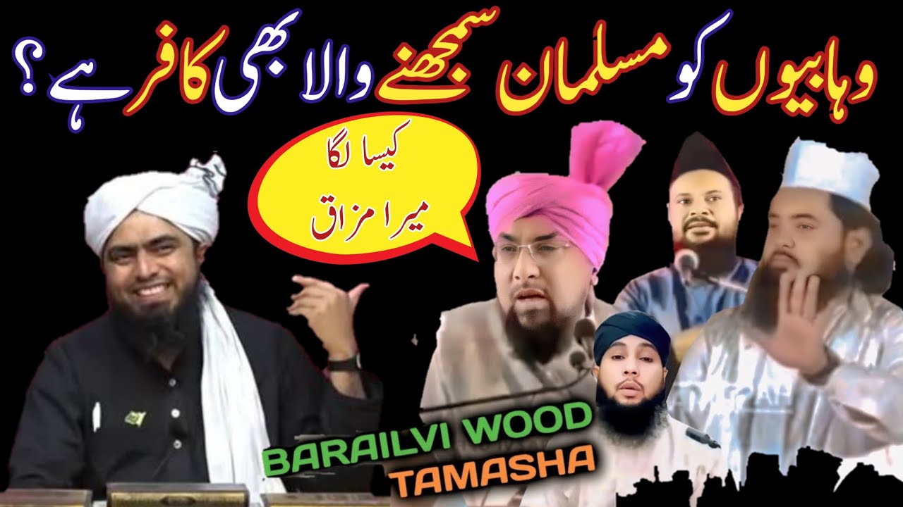 Engineer Muhammad Ali Mirza Barelvi Maulana History Of Barelvi engineer-muhammad-ali-mirza-barelvi-maulana-history-of-barelvi