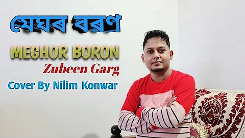 Meghor Boron - Zubeen Garg | short cover by Nilim Konwar