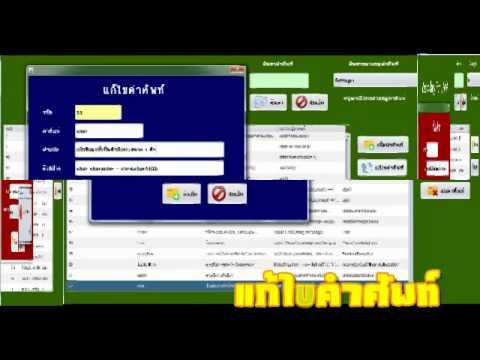 Project Java ในรายวิชา  Java Programming  By นางสาว พรสวรรค์ เกลี้ยงทองคำ