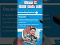 Class 10 CBSE Code 165 | Computer Application | Repeater