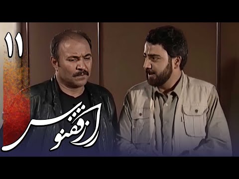 سریال پلیسی و درام راز ققنوس قسمت 11