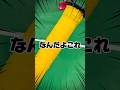 新しいグリップを巻いて試合に挑みます。#龍羽団 #バドミントン #badminton #バドミントングリップ