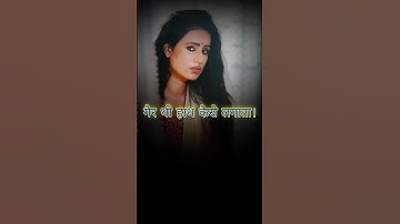 #arijitsingh #love #bollywood #shortsfeed #viralvideo #reels #music #dj #song laal ishq #shorts 💔❤️💔