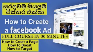 How to Make A Facebook Ad Full Course