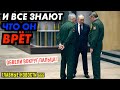 ТРАМПА ИСКЛЮЧАЮТ С ВЫБОРОВ / ПУТИН ВЕРНИ МУЖЕЙ / ОБЕЩАНИЯ ПРО НАТО