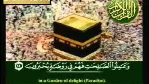 اروع قراءة للشيخ ياسر الدوسري من بدايه سورة الروم YouTube