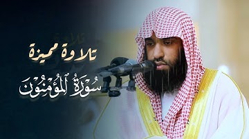 تلاوة مميزة تفوق الوصف لا توصف بصوت عذب للقارئ محمد مبارك عشائيات 1446 هـ