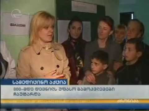 აფხაზეთის ჯანდაცვის სამინისტროს ორგანიზებით დევნილებისთვის უფასო სამედიცინო გამოკვლევები ჩატარდა