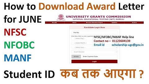How to Download Award letter for June SC, OBC, Minority. #nfsc#nfobc #manf#jrf#csir#fellowship#ugc