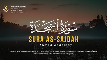 ❤😍 Ahmed Abdelhay (احمد عبد الحي) | Surah As-Sajdah (سوره السجده) 😍❤