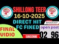 16/10/2025 Guarantee 👿FC👿 Success Guti Fix ll #teertodayshillong