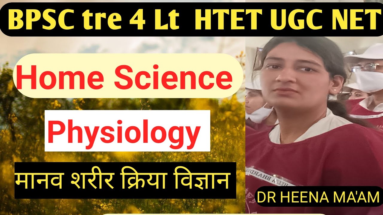 Home Science Physiology TGT PGT Lt grade UGC NET assistant professor most important fact 