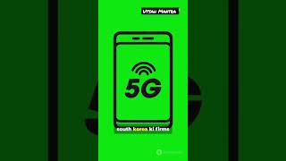 BSNL 5G Launch: अब भारत देगा Jio और Airtel को टक्कर | Made in India 5G Revolution 🇮🇳
