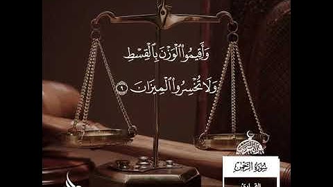 تلاوة رااااااائعة وأيات عطرة / الشيخ إبراهيم بكير