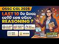 Last 10 Days Reasoning Strategy for OSSC CGL | Complete Roadmap