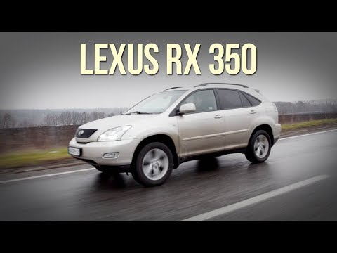 Lexus RX 350 - а за что платить такие деньги? #SRT