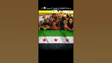 ع حمص يلا ودوني حمص العدية حمصي درعا درعا دمشق سوريا دير الزور الحسكة حماة ادلب حلب الرقة 