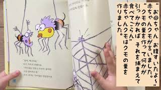 【子ども読み聞かせ】☆日常韓国語会話^^☆