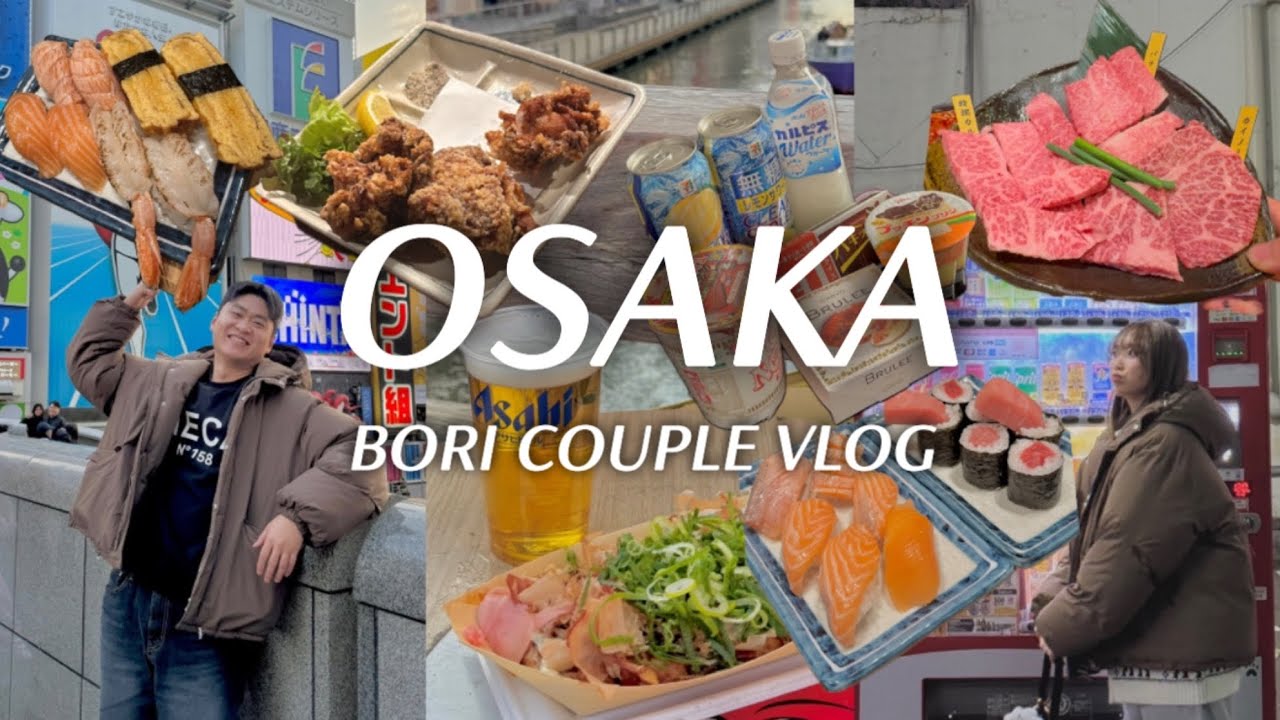 투닥투닥 4년차 커플의 오사카 여행 브이로그🇯🇵🤍숙소추천 | 스위소텔 난카이 오사카 | 맛집추천