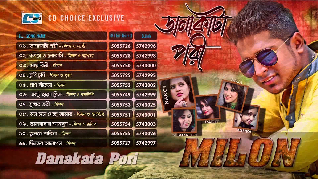 Danakata Pori     Milon  Nancy  Puja  Sharalipi  Ashfa  Bangla Audio Jukebox Song